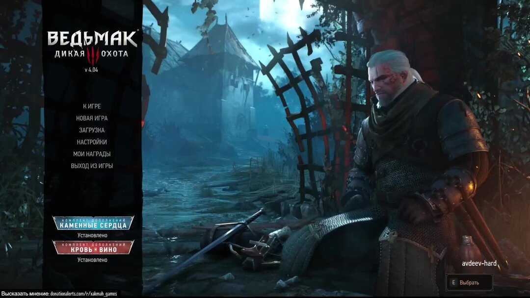 Ведьмак 3 нильфгаардский тайник на карте. Ведьмак 3 обыскать дом. Шалфей и розмарин ведьмак 3. Ведьмак 3 бани дейкстры на карте. Сиги ройвен на карте.