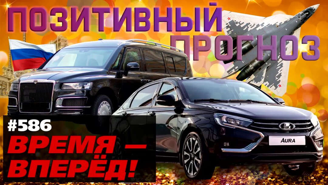 Читать российское