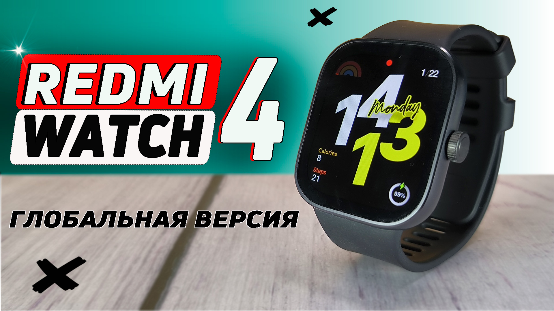 Как подключить часы к редми 12. Как подключить часы к редми 12