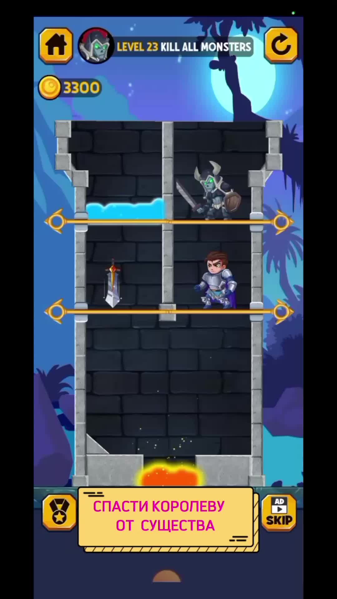 Кейт миддлтон и народ. Приключения муравьишки. Спаси королеву игра этажи. Как спасти королеву. Спасти королеву.