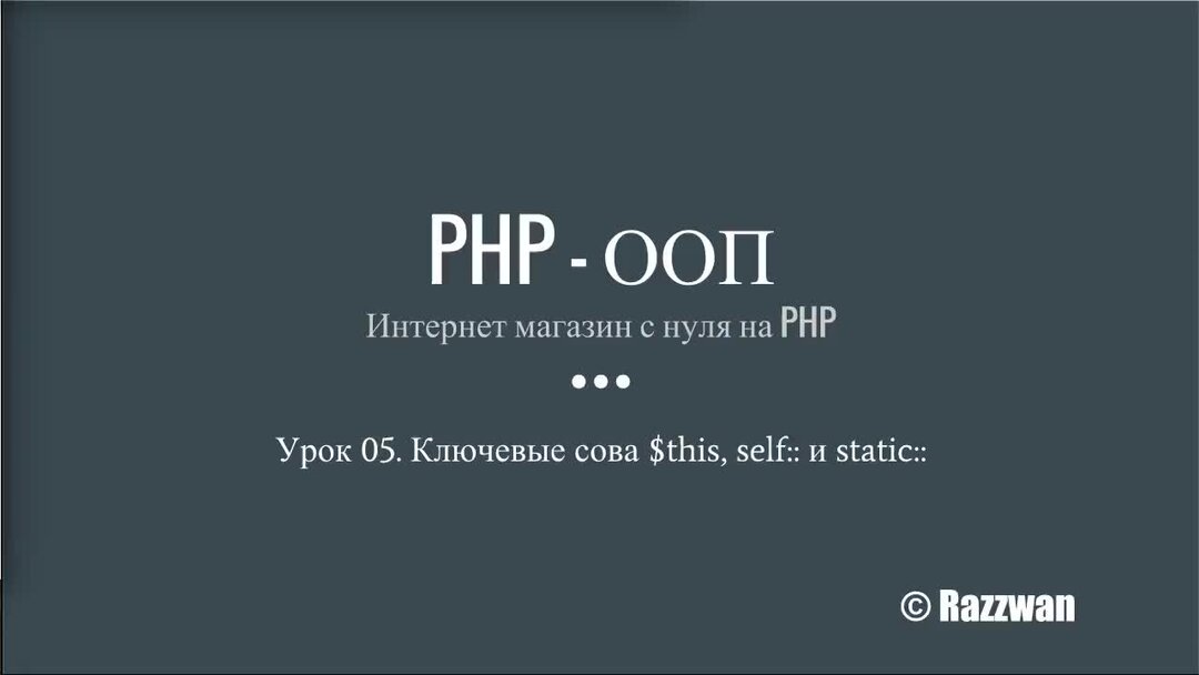 Ооп 3 1 1. Разделы программы общего образования. Ооп инкапсуляция наследование полиморфизм. Объектная ориентированность java. Три основы oop java 3 кита.