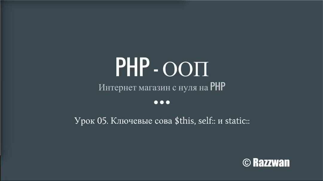 Работа c word