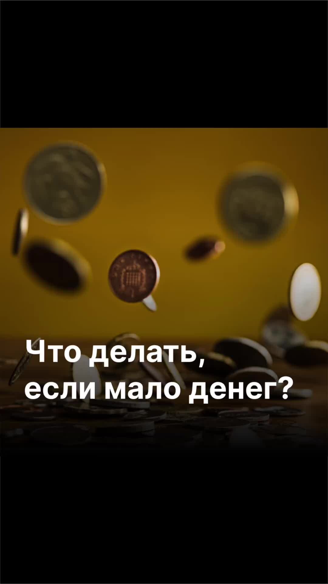 Не хочу нигде работать