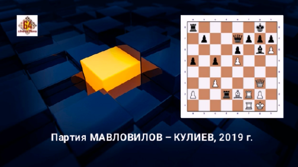 На шахматной доске несколько ладей. На шахматной доске несколько ладей
