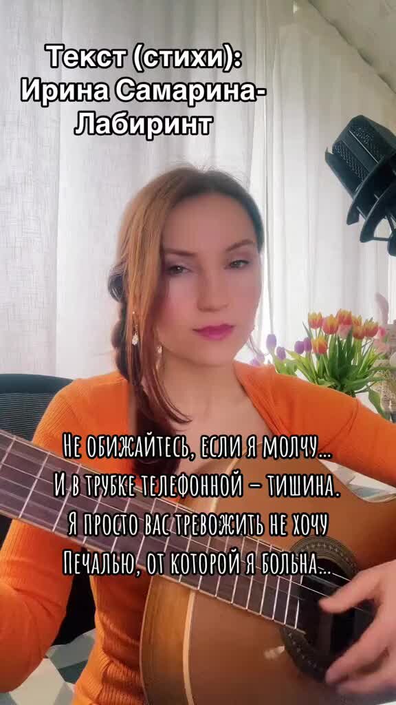 молчите стих. почему ты не спишь песня текст. почему молчишь. чего молчишь картинки. песни почему молчишь.