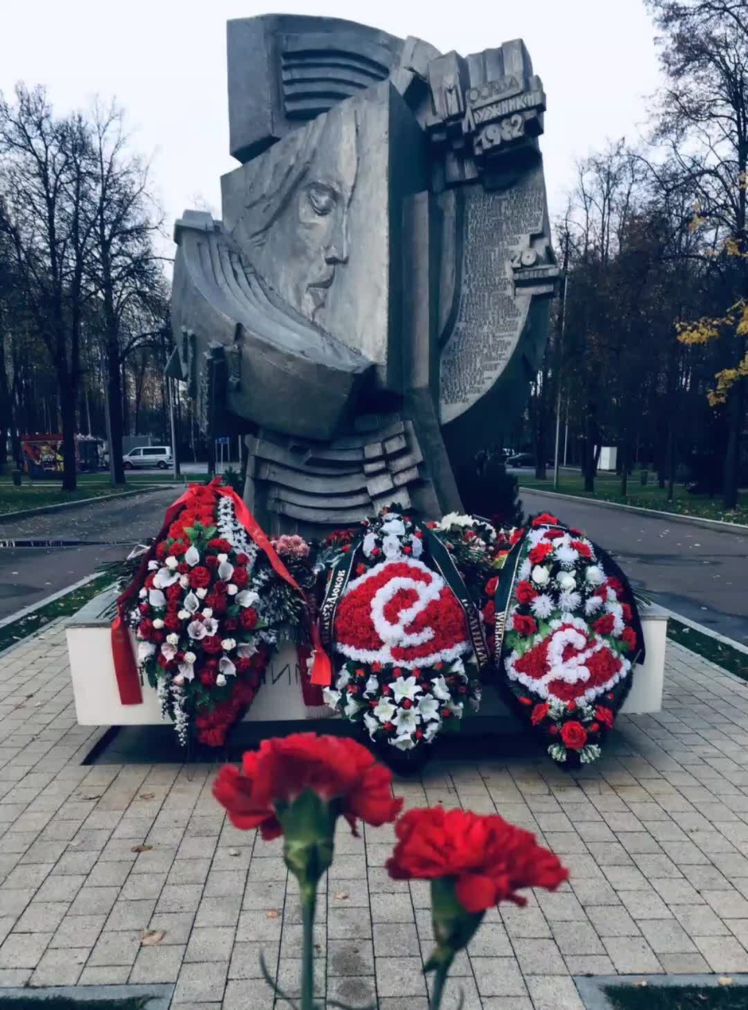 20 октября. Памятник погибшим 20 октября 1982 года в «Лужниках». 20.10.1982 Спартак Хаарлем. 20 Октября трагедия в Лужниках. 20 Октября 1982 года Лужники.