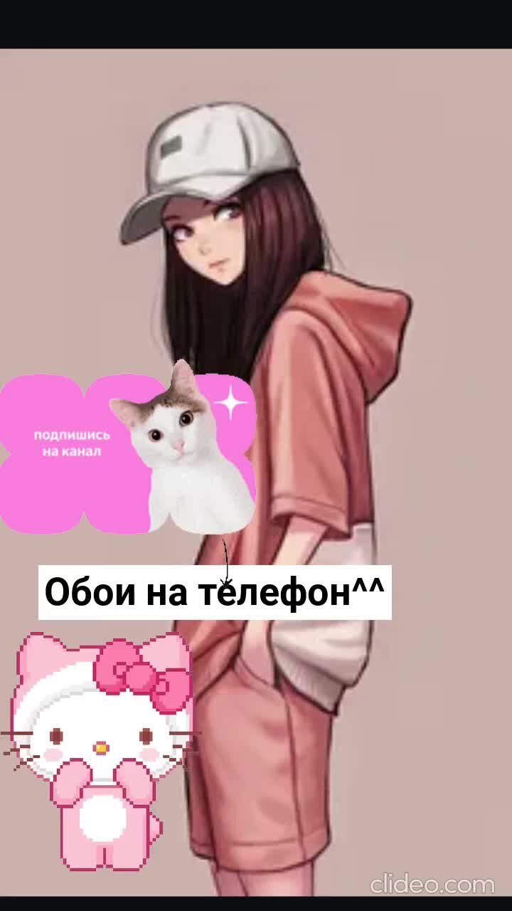 🩻🫧Яко🫧🩻 | Ночной актив? ~🌿💗Обои на телефон💗🌿~ | Дзен