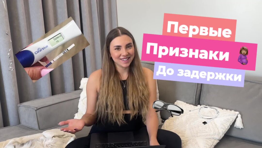 ваня беременна 13. беременна в 13 даша и ваня. ваня беременна 13. пусть говорят даша родила в 13. ваня беременна 13.