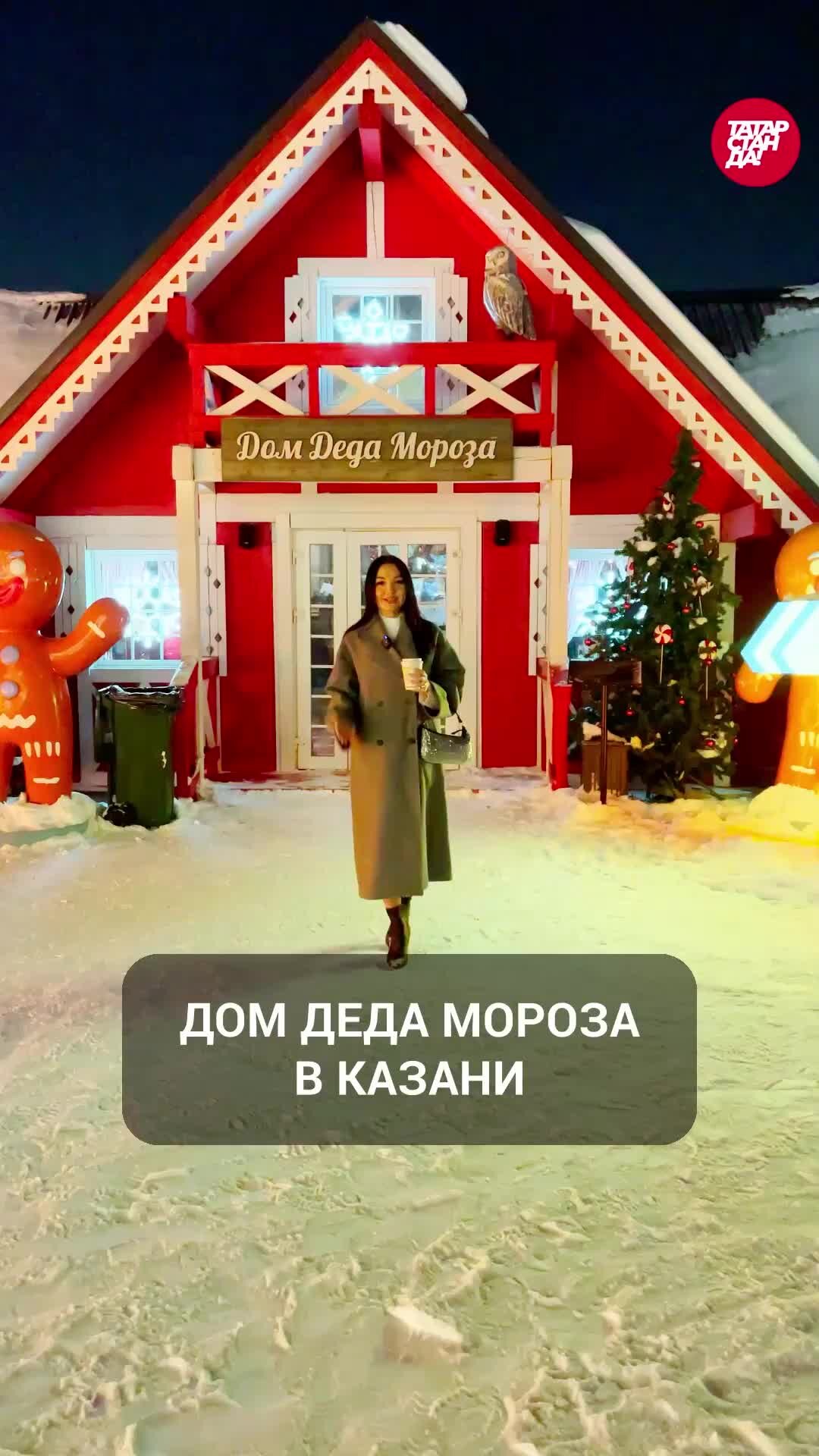 Билеты на концерты в Казани