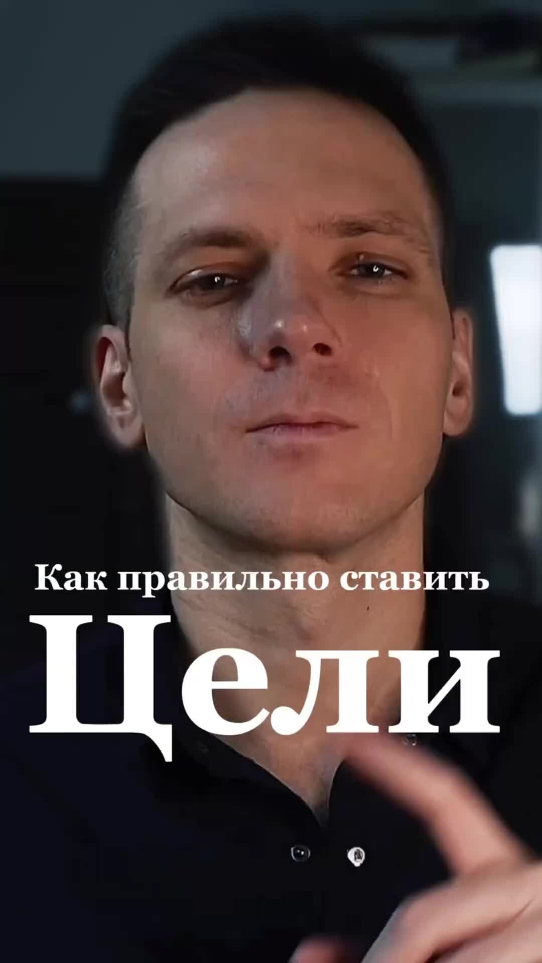 BERDOFF.PRODUCER | Как правильно ставить цели | Дзен