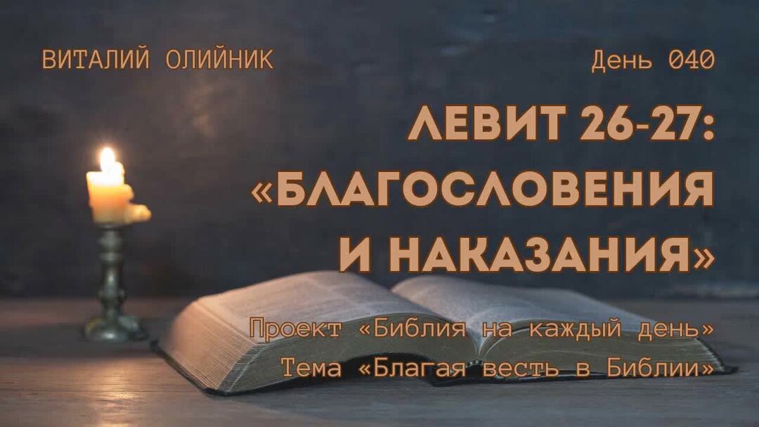 александр шаргунов евангелие. чтение евангелия на каждый день. что такое евангелие и библия и псалтырь. читать евангелие на каждый день с толкованием. евангелие дня 13 февраля 2022 г с толкованием.