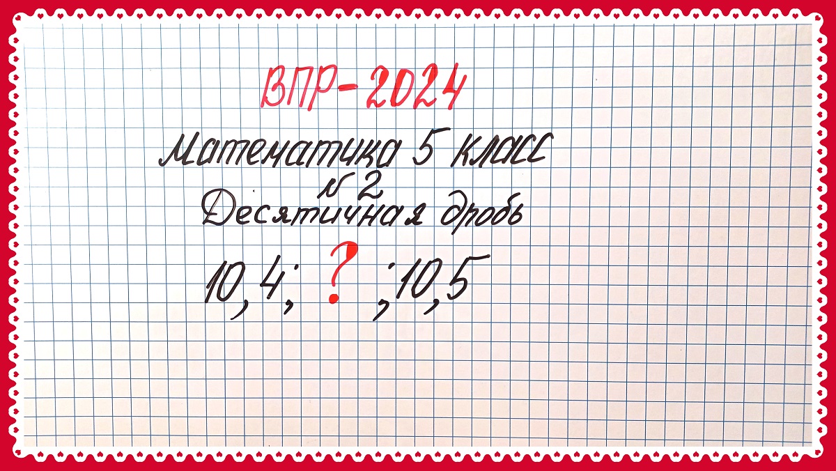 21 дробь 2 3 дробь 5. Выполните действие (6 3/4-(5 1/8÷1 9/32) )÷21/5. Вычисли: ( 3/5 - 3/7 ) * 5/6. 2,7 разделить 1. 8.