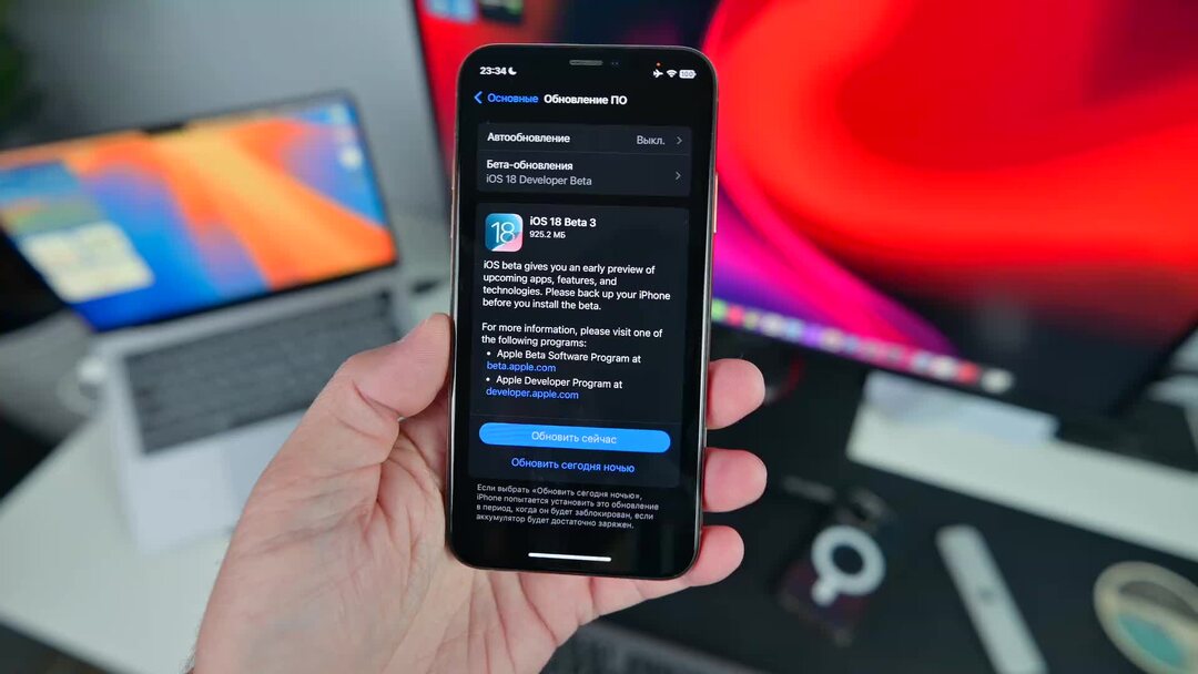 Ios 18 beta отзывы