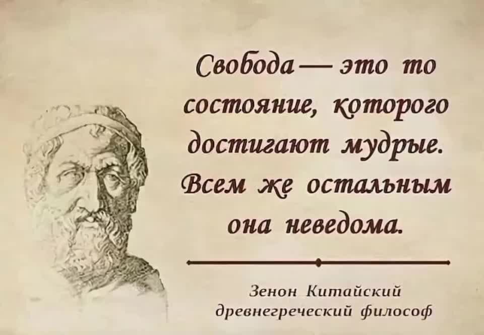 Есть знаменитая фраза выбери работу по душе