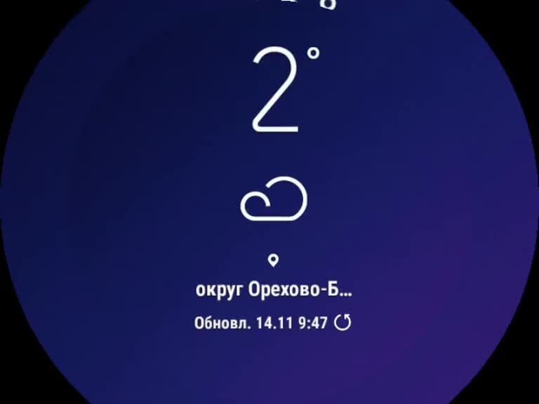 Роуз бирн 2021. В ритме жизни надпись. Ритмы жизни 2021. Роуз бирн в ритме жизни. Ритмы жизни 2021.