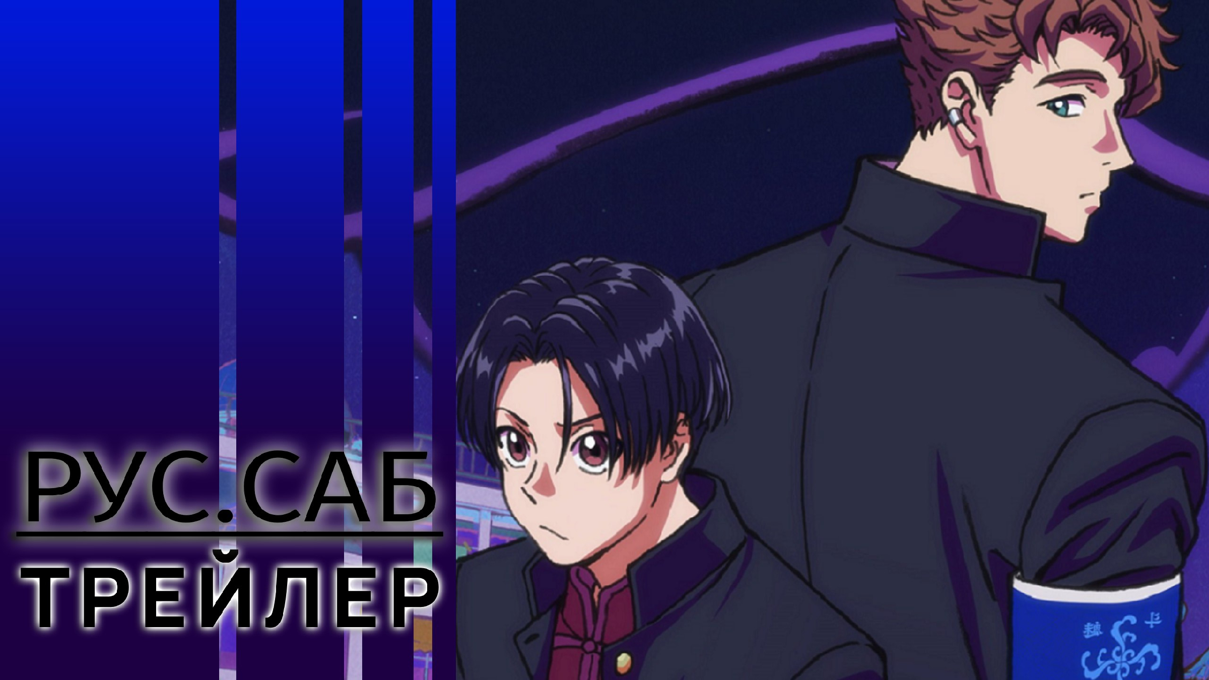 буттигири читать. буттигири читать. сакуя буттигирэ. буттигири читать. буттигири.