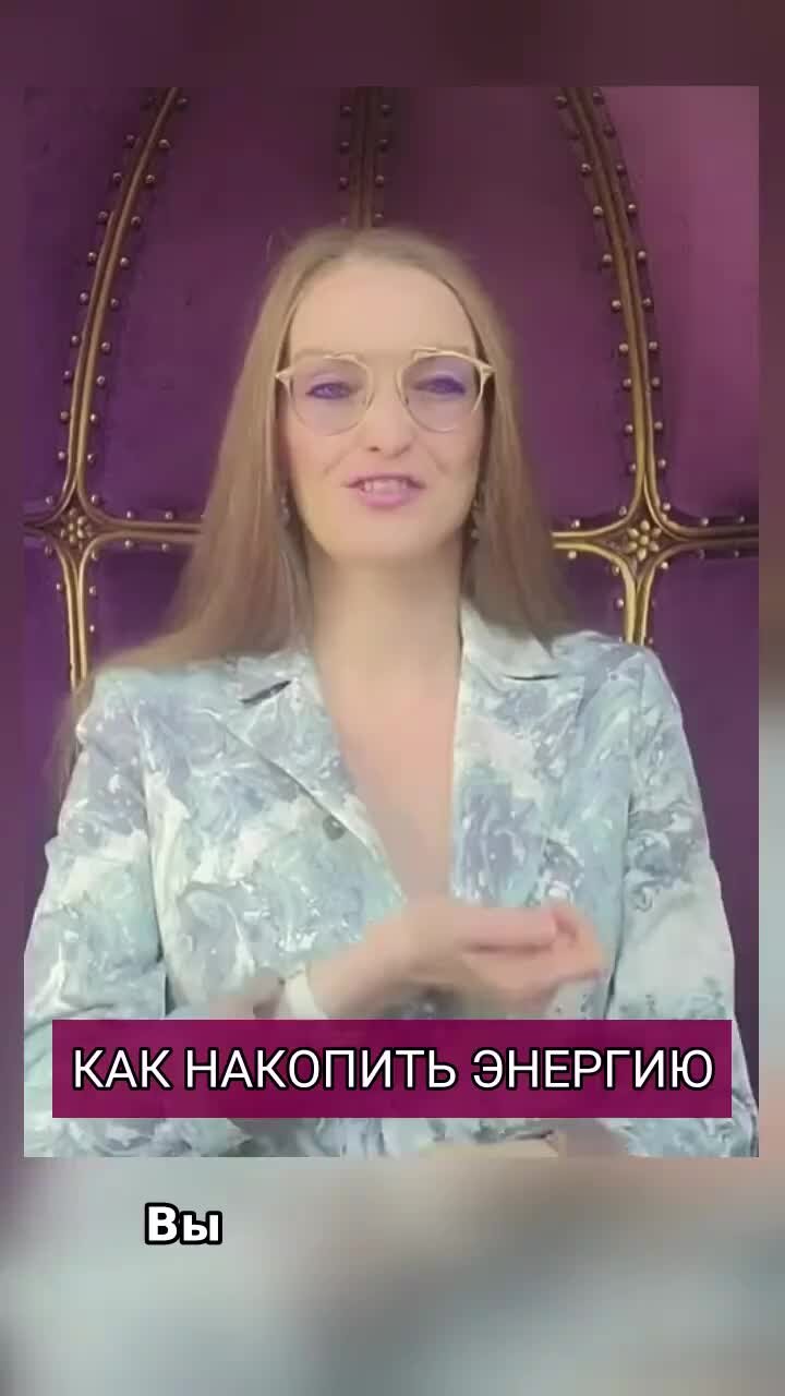 Забыть сила