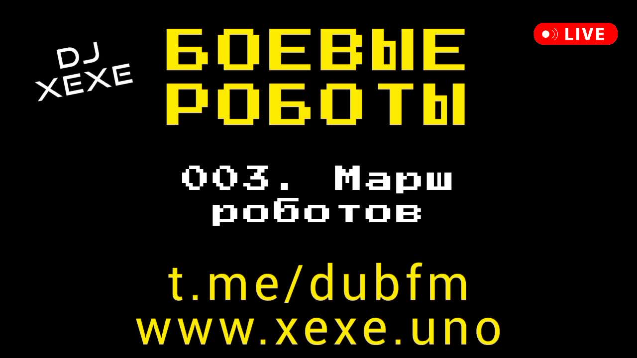 Достижения встреч. Достижения встреч. Достижения встреч. Афиша с инфографикой. Достижения встреч.