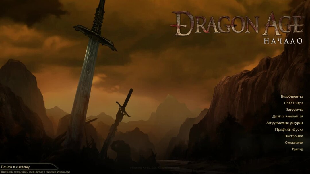 диабло 1 прохождение. Risen 1 mage. прохождение за мага. маг огня. New world маг огня.