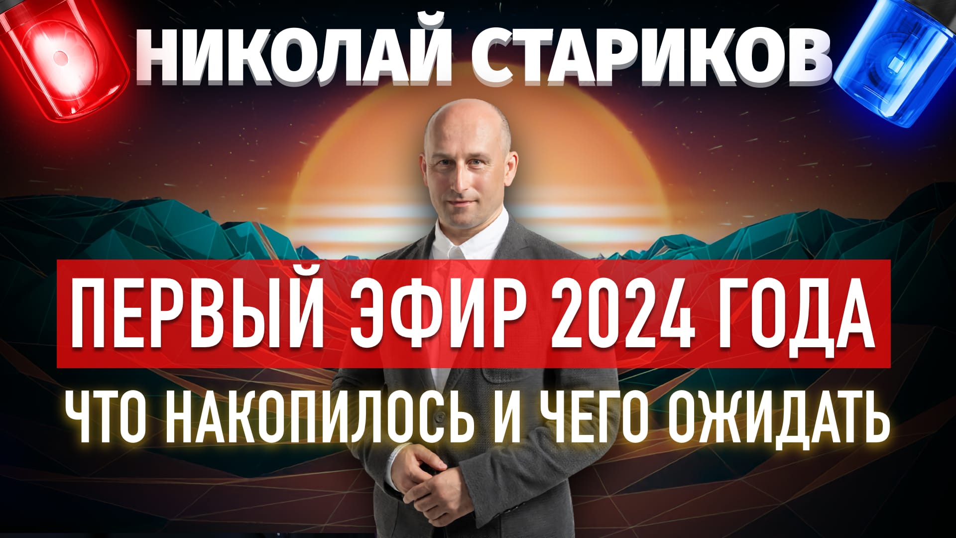 Мардан лайв