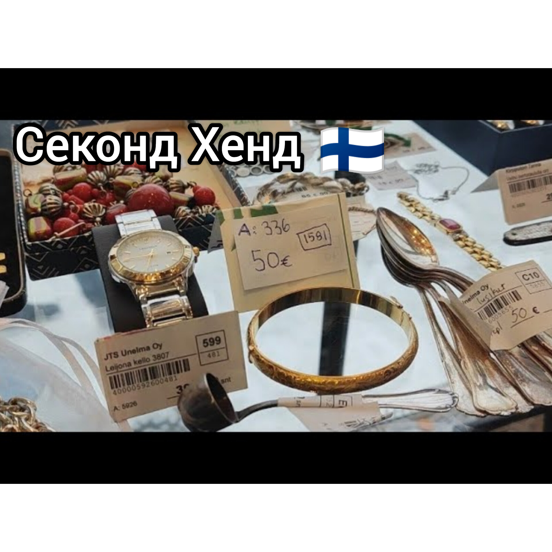По глазам вижу что хочешь