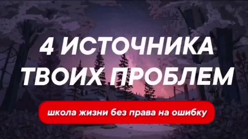 Напомнить иметься. Напоминаю картинка. Напоминаю картинка с надписью. Доктор курпатов цитаты. Стих про я.