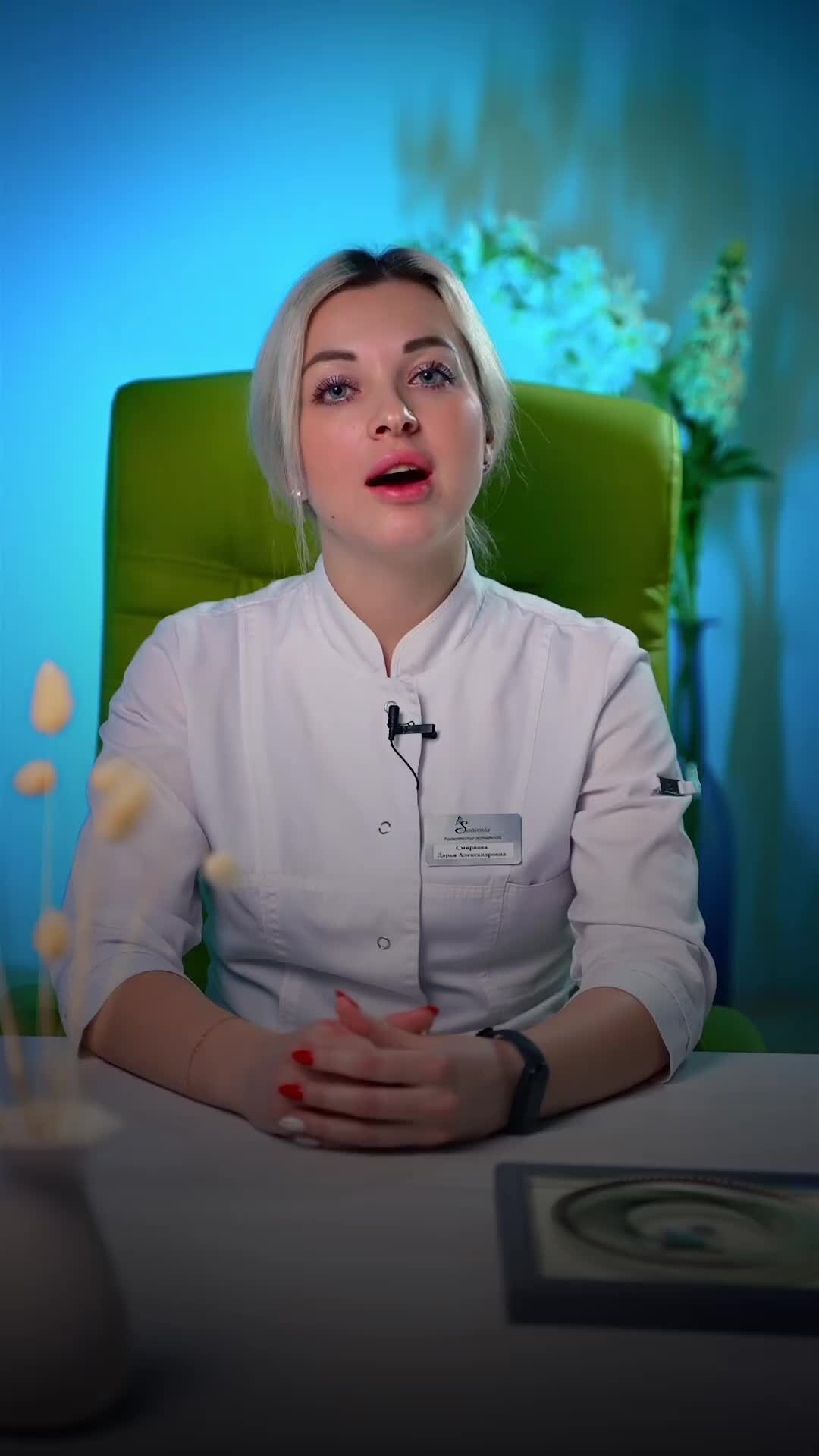 Москва проезд берёзовой рощи 12 офтальмологическая клиника спектр. Медцентр спектра на герасима курина 16. Клиника спектр москва. Сайт клиники спектра. Частная клиника спектр.