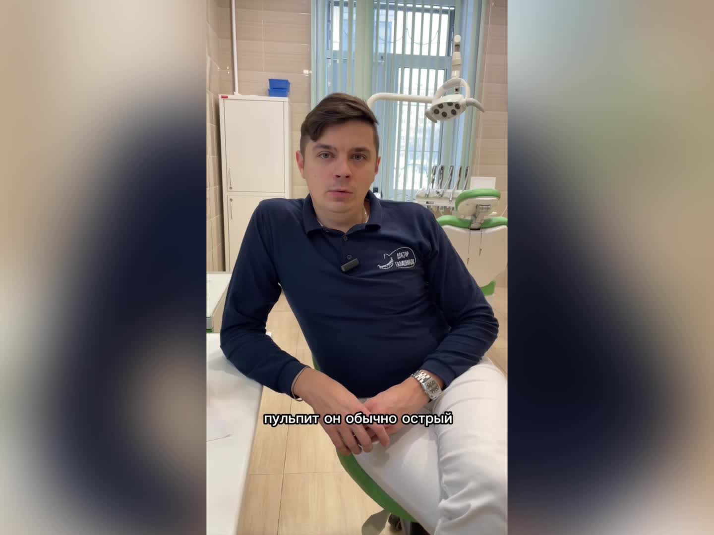 сон показывать зубы