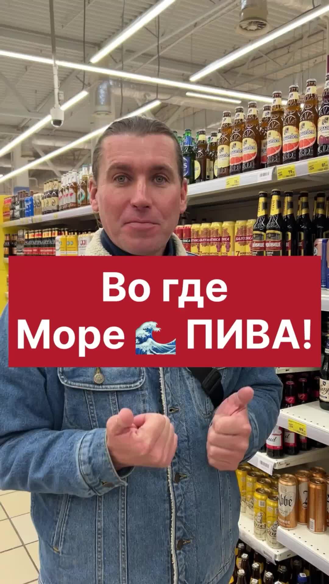 Курорты для Жизни! | Вот где МОРЕ ПИВА! #Россия #Турция #пиво #пенное  #аланья #сочи #курортыдляжизни #пивко #ассортимент #цена #качество #пивас  #разливное #все | Дзен