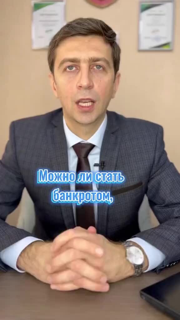 банкротство киров