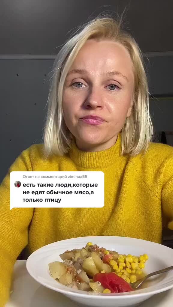 Вообще не употребляешь. Вообще не употребляешь