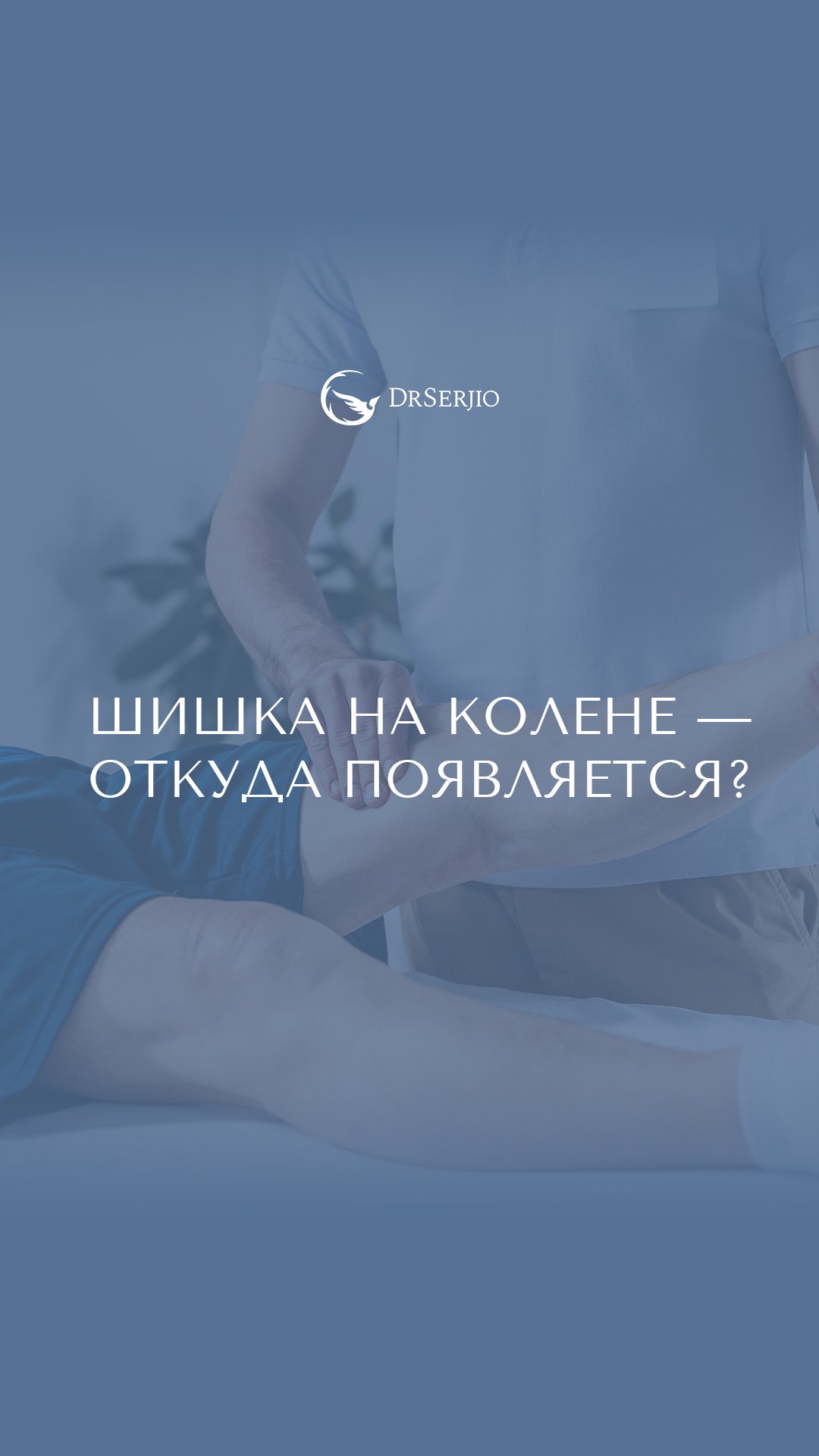 тимушев алексей андреевич ортопед, травматолог. ортопед-травматолог сергей александрович. консультация травматолога ортопеда. прием врача травматолога-ортопеда. автомобилист тамбов.