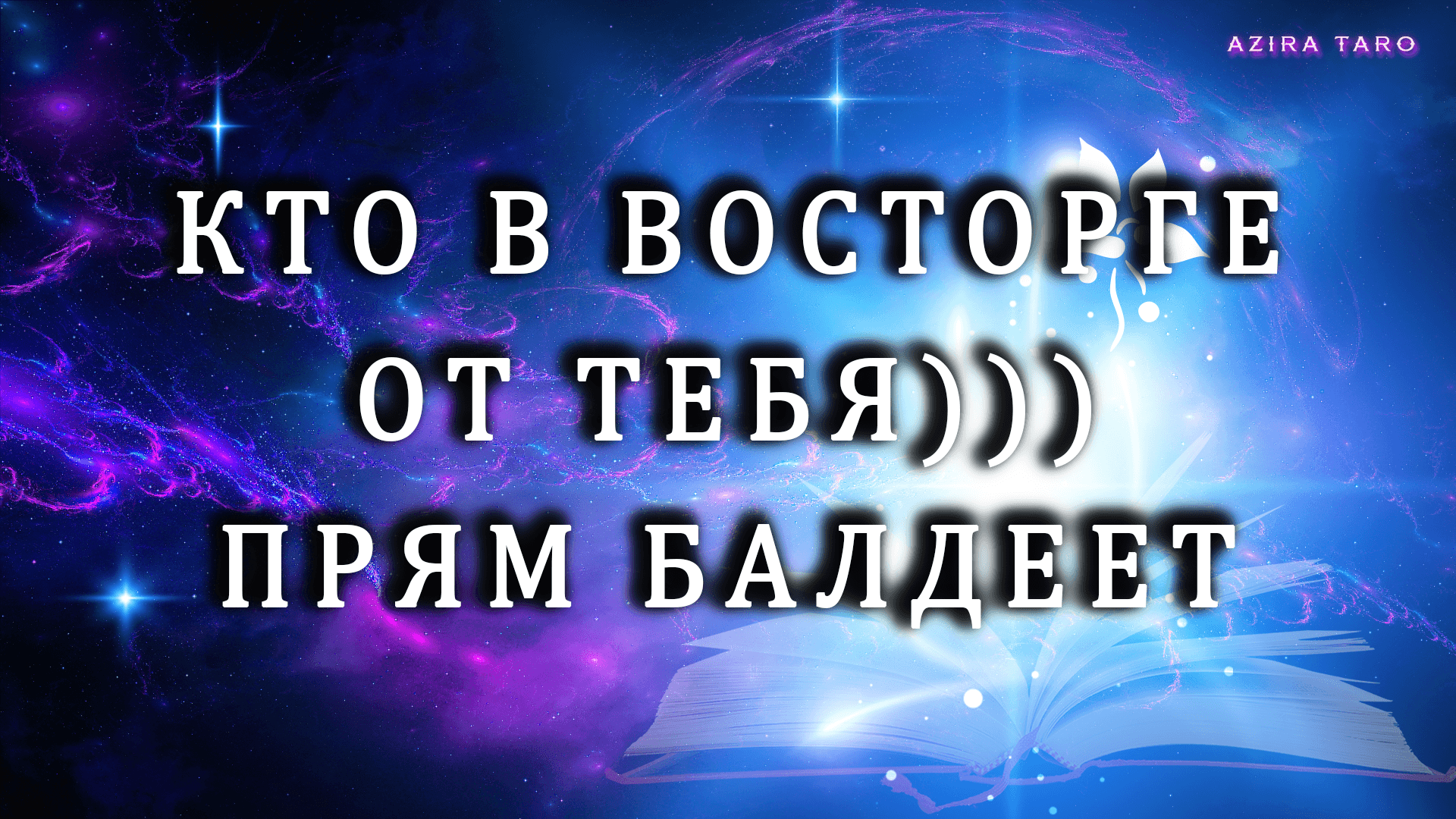 Выберите один из следующих вариантов. Выберите один из следующих вариантов