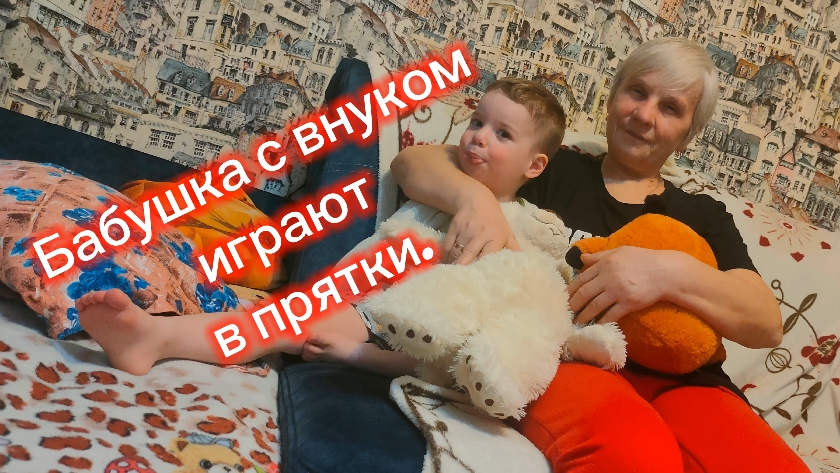 большая семья для дошкольников.