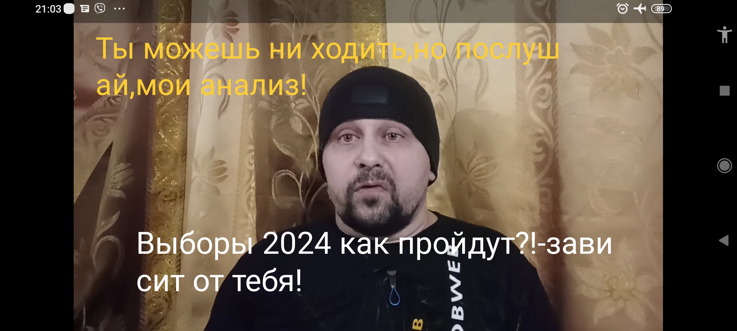 Почему выборы обязательны. Призыв к участию в выборах. Почему важны выборы. Почему выборы обязательны. Почему участие в выборах важно.