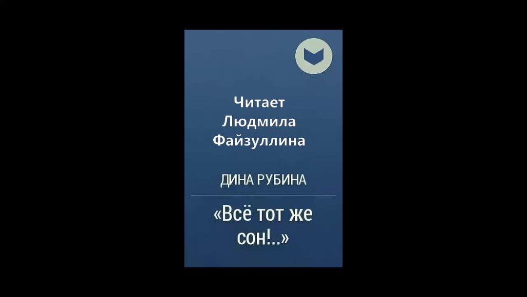 Сонник Вязать крючком. К чему снится Вязать крючком видеть во сне - Сонник Дома Солнца