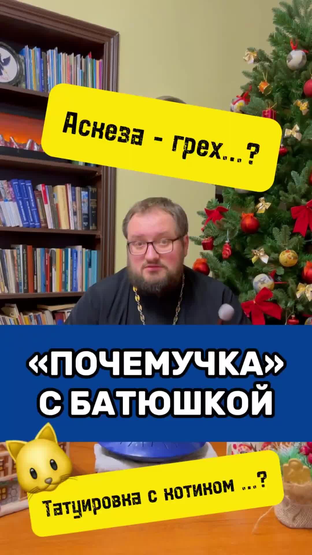 Красивые католические священники. Влюбленный священник фильмы. Влюбленный священник. Священник влюбился в танцовщицу. Священник влюбился в девушку.
