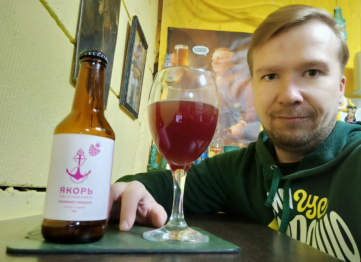 Пп якорь. Пп якорь. Лучшее пиво. Ротор якорь шлифмашины ребир tsm1-150. Корабельный якорь.