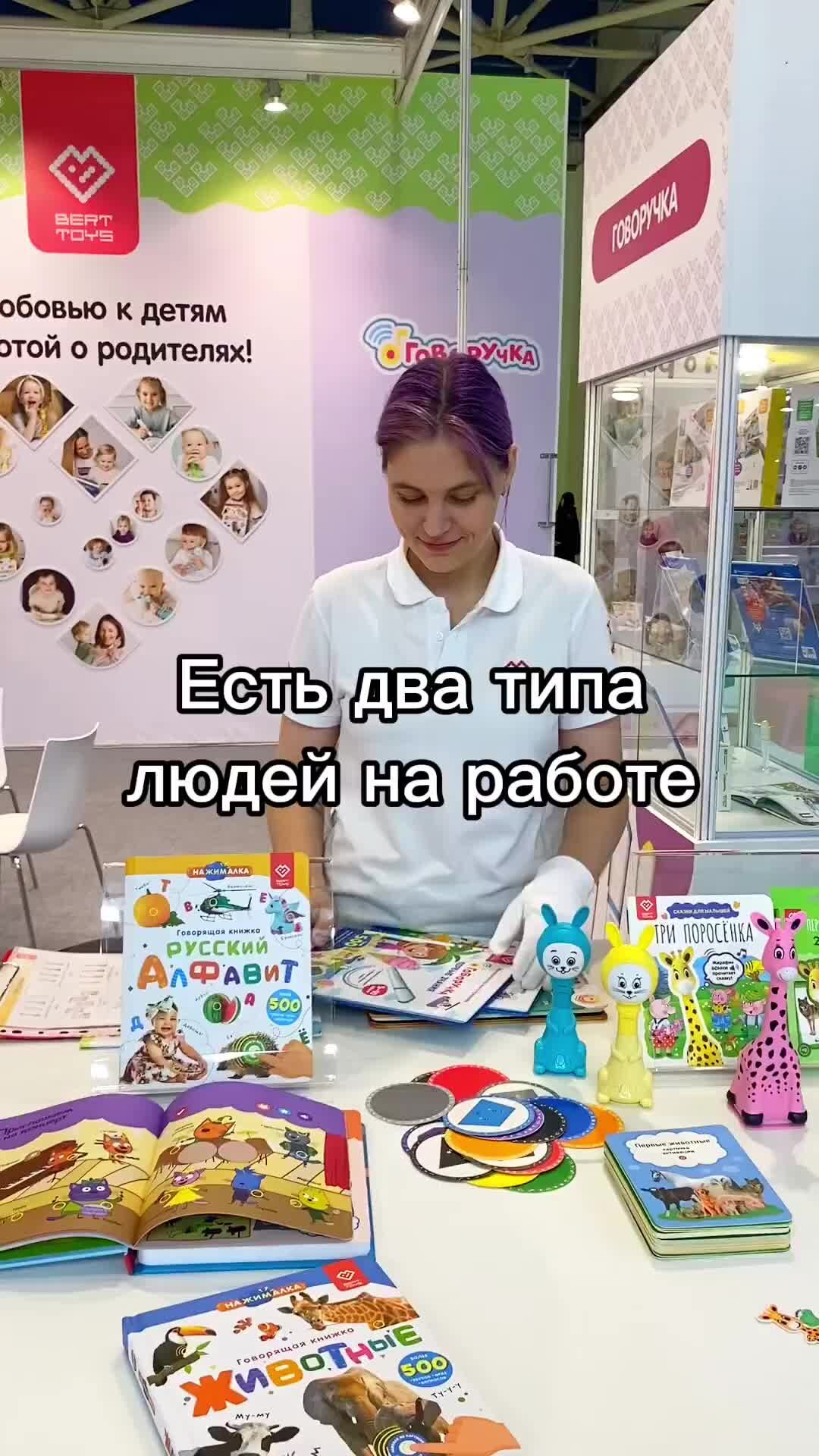 BertToys | Развивающие игрушки | В каждой компании есть эти двое 😄  #BertToys | Дзен