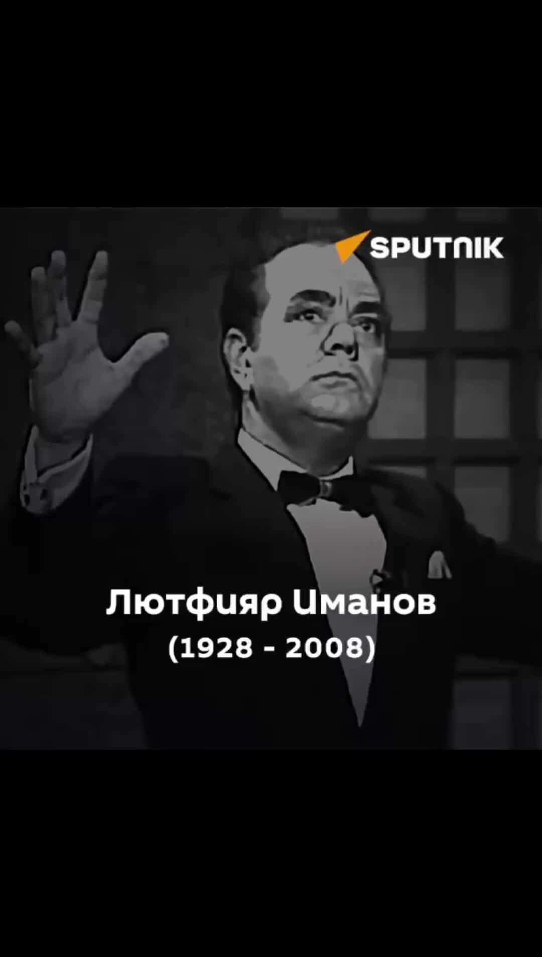 Sputnik Азербайджан | Кëроглу азербайджанской сцены Лютфияр Иманов | Дзен