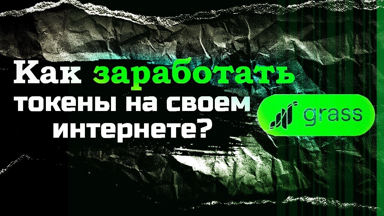 V2 без