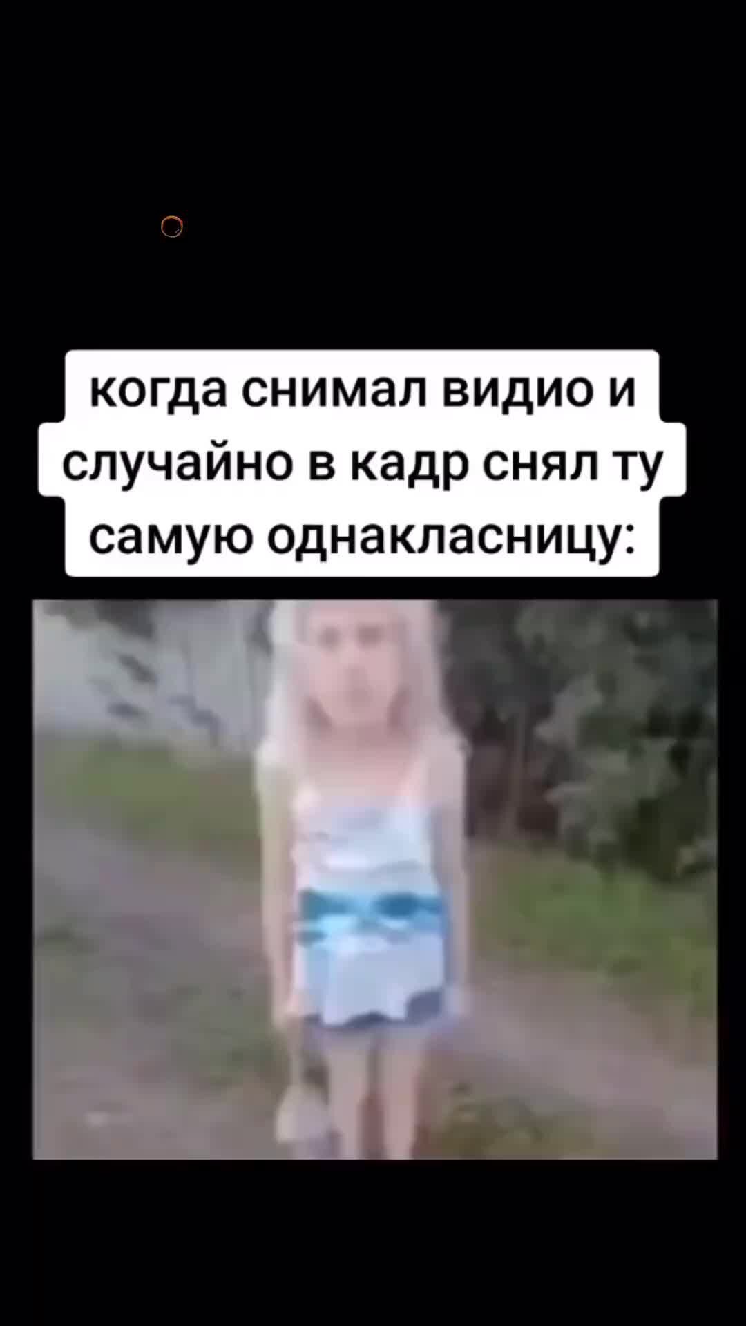 Смешно смеемся мем