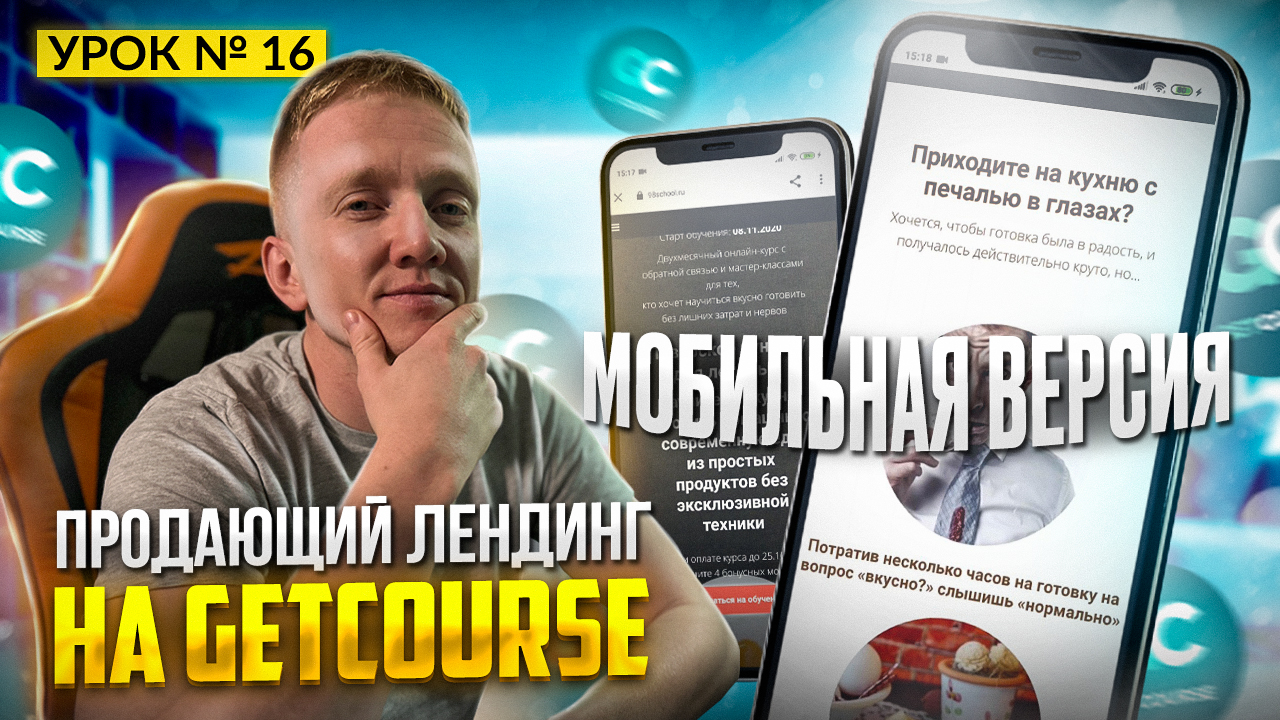 Оптимизация адаптации. Оптимизация адаптации