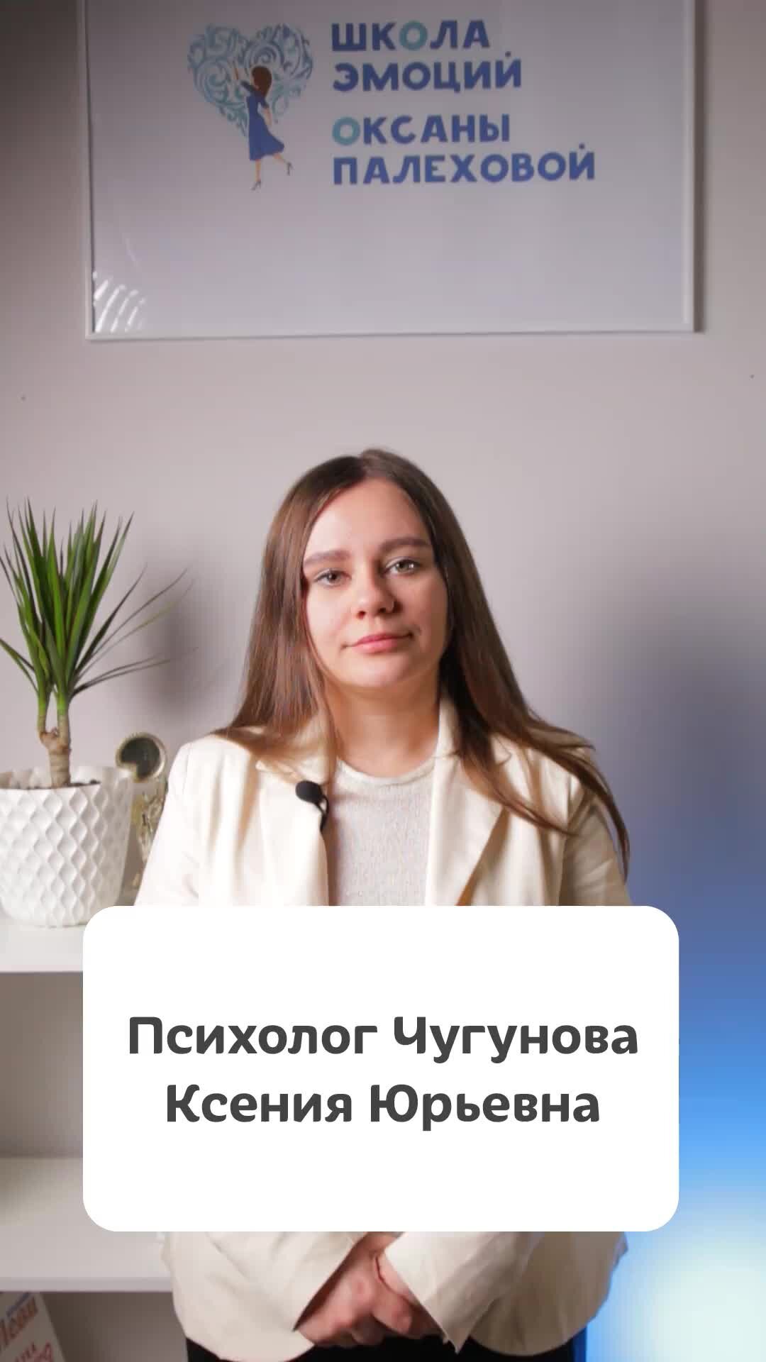 православный психолог санкт-петербург. школа психологов спб. педагог-психолог в школе. школьный психолог 167 школа. школа психологов спб.