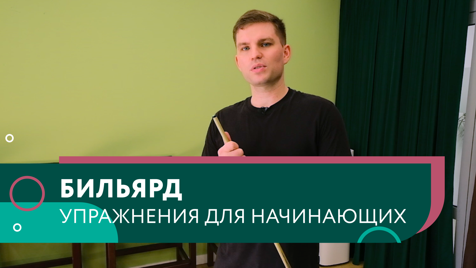 задание исправь ошибки. помоги мне найти упражнение. помоги мне найти упражнение. упражнение найди ошибку. лабиринт для игровизора.