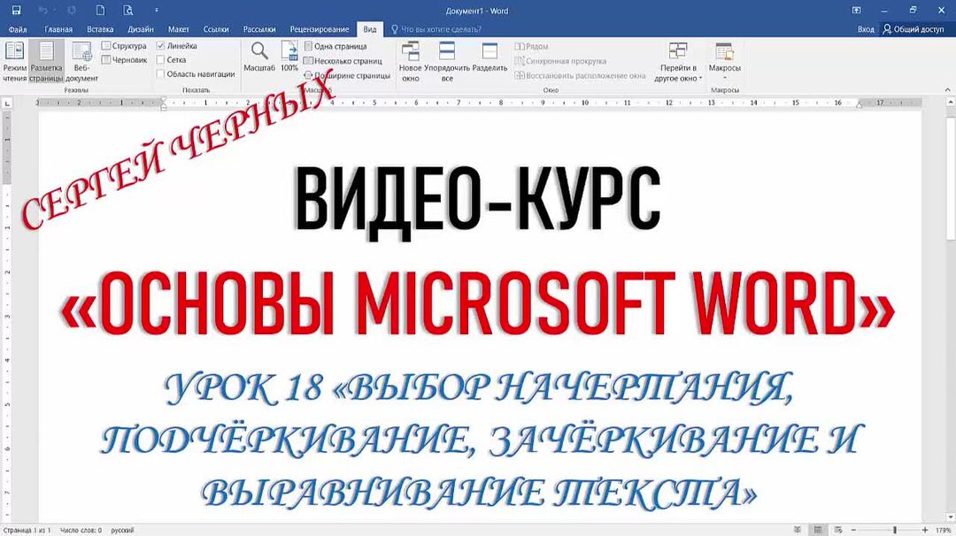 Начертание на руке. Печать антихриста, карикатура. Начертание на руке. Начертание на руке. Число зверя на чело и руку.