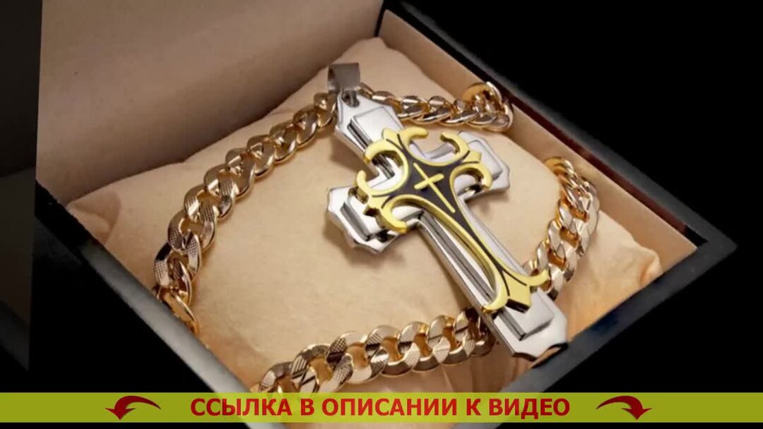 цепочка 18к u7. цепь мужская на шею под золото. золотая цепочка кобра адамас. Cuban link цепь. мужская золотая цепь на шею.