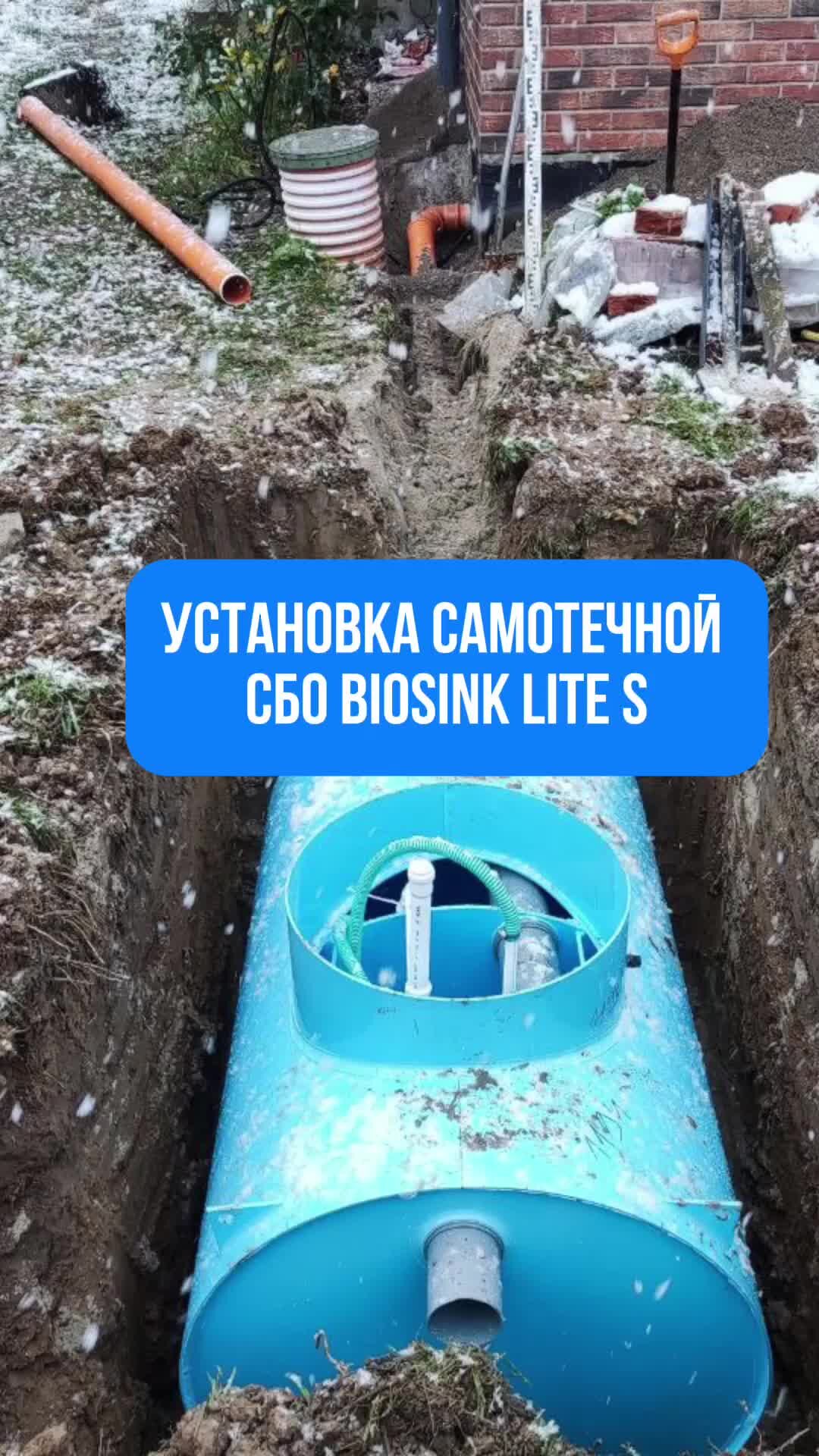 Удаление помпы