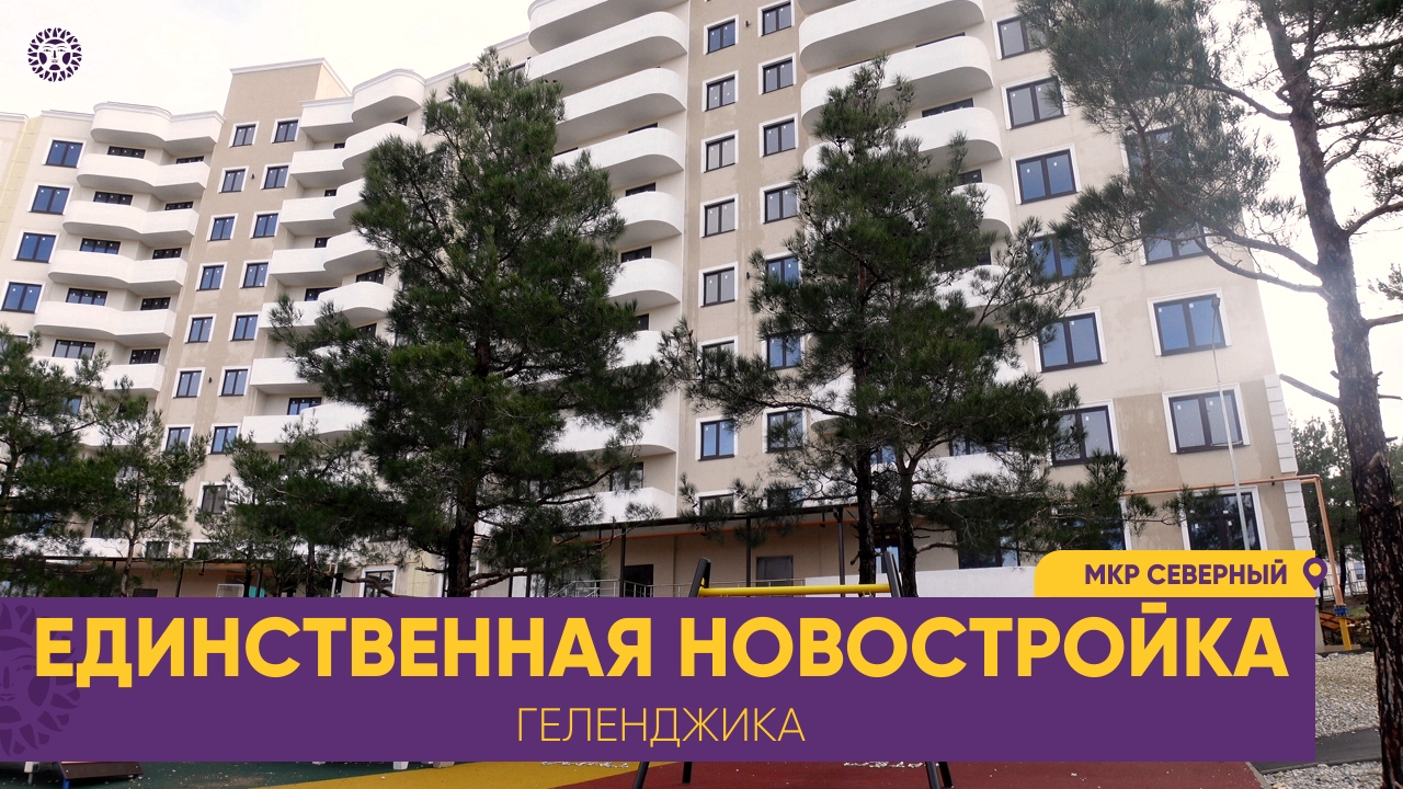 Жк атмосфера статус брянск. Жк новая атмосфера брянск. Жк атмосфера в центре брянск. Жк атмосфера парк брянск. Атмосфера на дуки брянск.