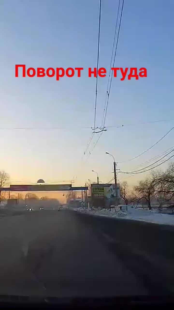 Первый поворот направо